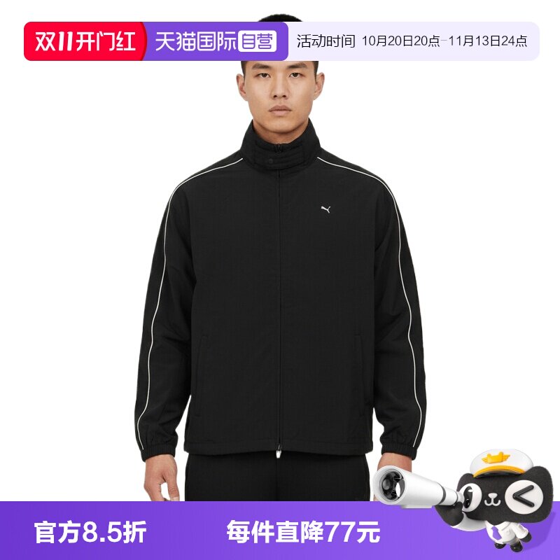 【自营】puma彪马中性梭织运动休闲夹克外套63801401
