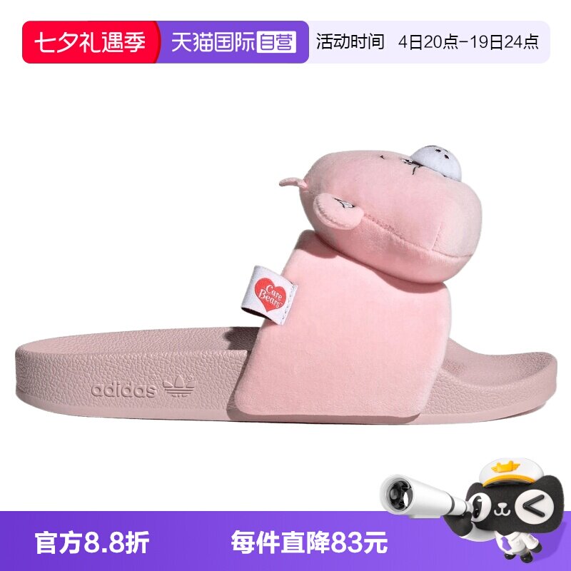 【自营】adidas阿迪三叶草ADILETTE W男女运动休闲拖鞋KH9957