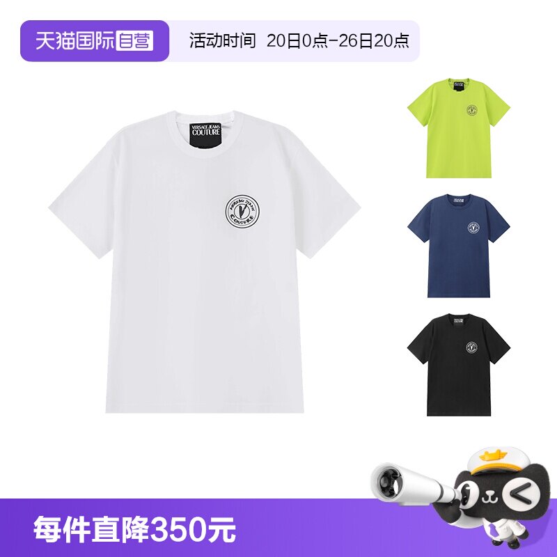 VJC范思哲圆领短袖T恤