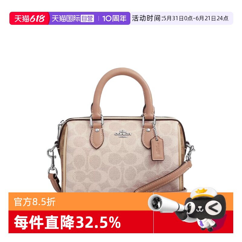 【自营】COACH/蔻驰女士波士顿包Rowan18时尚通勤斜挎手提包CW330