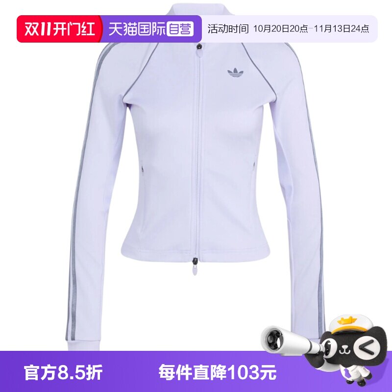 【自营】adidas阿迪达斯OG SP MIDLAY女子运动休闲夹克外套KW5806