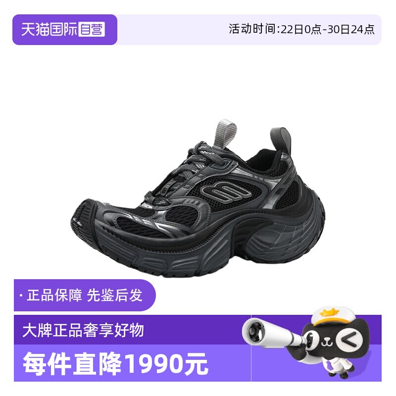 【自营】Balenciaga/巴黎世家女士6XL系列系带厚底休闲鞋老爹鞋
