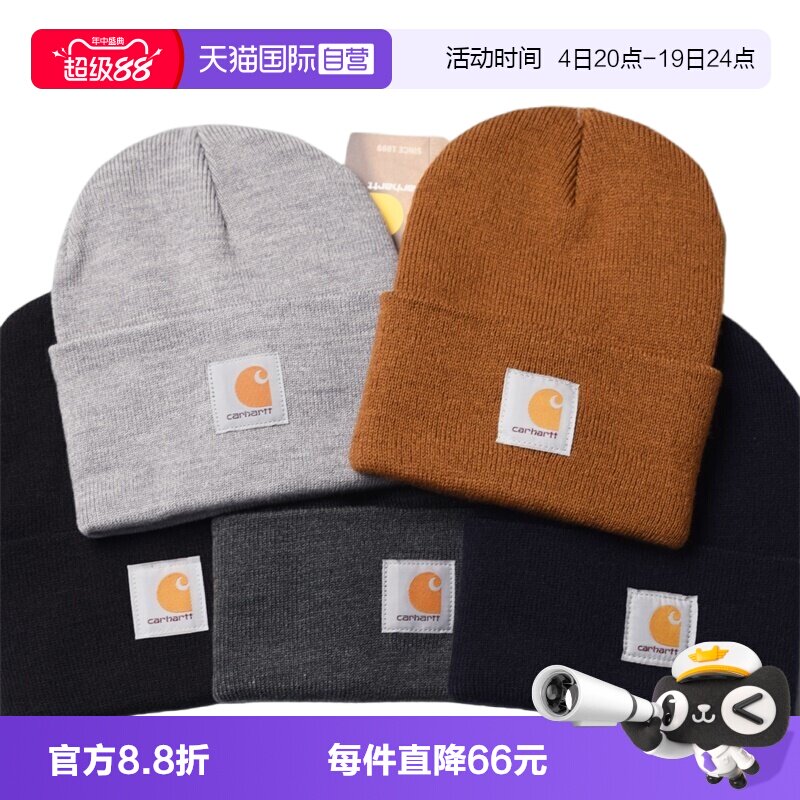 卡哈特经典多色针织毛线帽