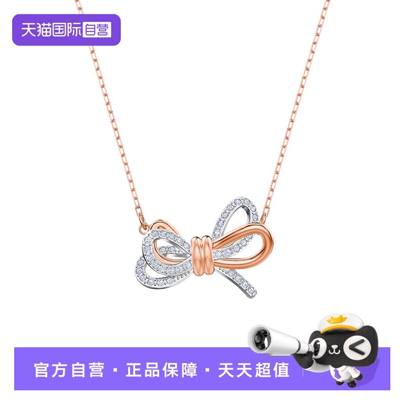 【自营】Swarovski/施华洛世奇双色蝴蝶结造型项链 锁骨链礼物 - 天猫国际自营时尚范出品