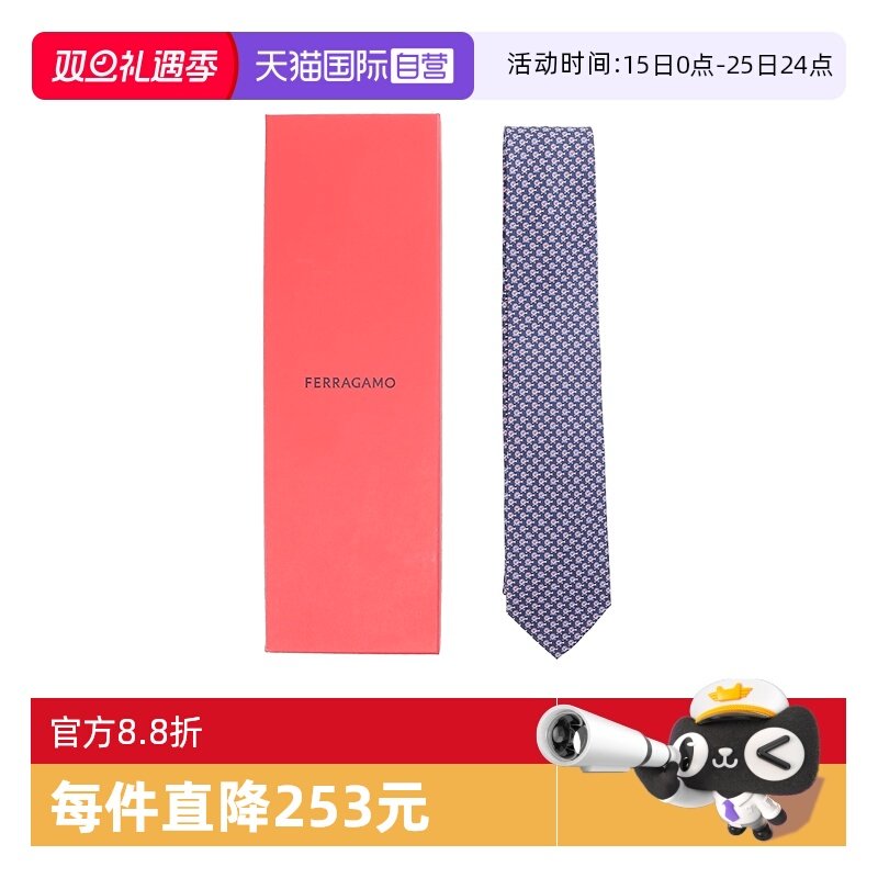 【自营】Salvatore Ferragamo 菲拉格慕  男士丝质领带 351241