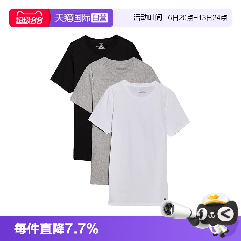 【自营】Calvin Klein/凯文克莱男士居家短袖T恤打底衫LV00NB4051