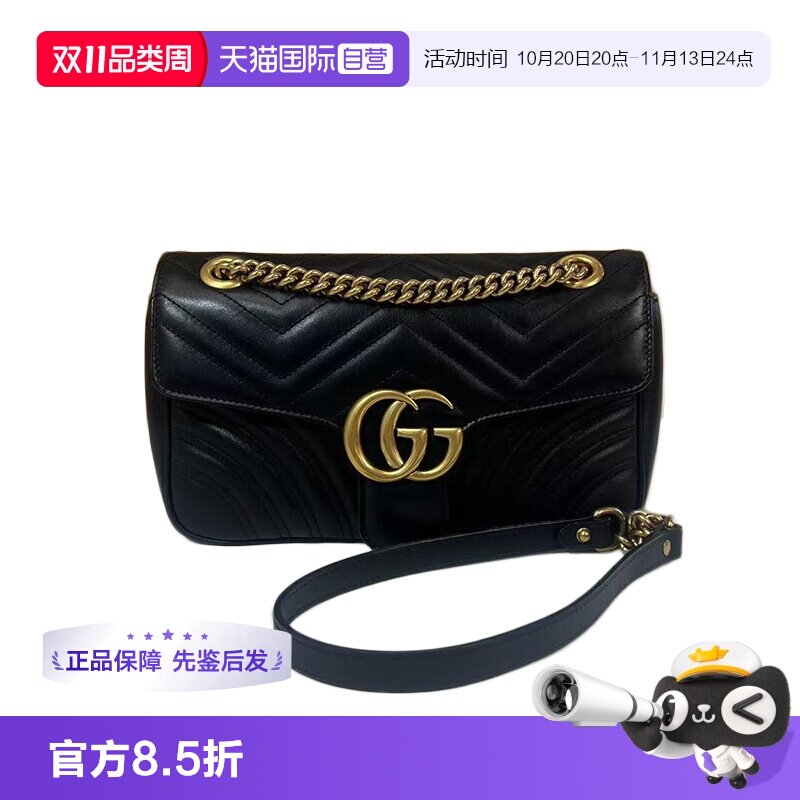 古驰gucci黑金马蒙26单肩斜挎包