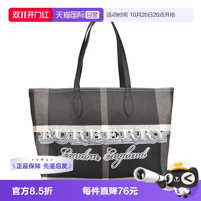 【自营】BURBERRY/博柏利女士时尚经典百搭印花手提单肩包托女包