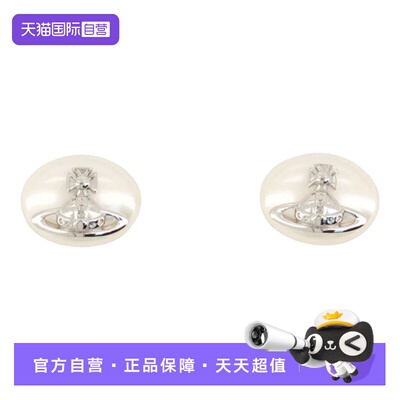 【自营】Vivienne Westwood/薇薇安·威斯特伍德土星造型设计耳钉