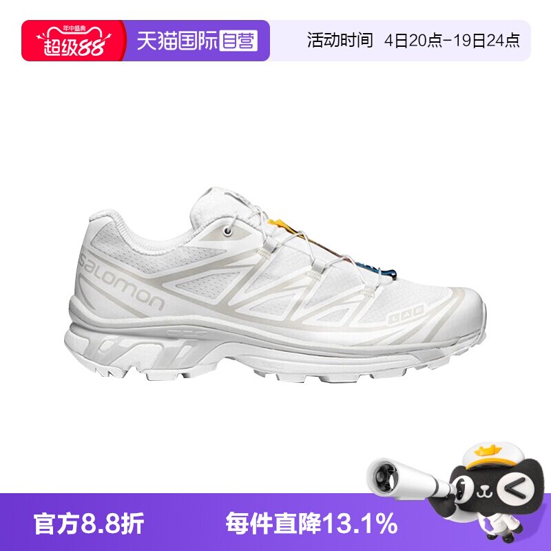 【自营】SALOMON/萨洛蒙XT-6舒适运动休闲低帮跑步鞋透气男女同款
