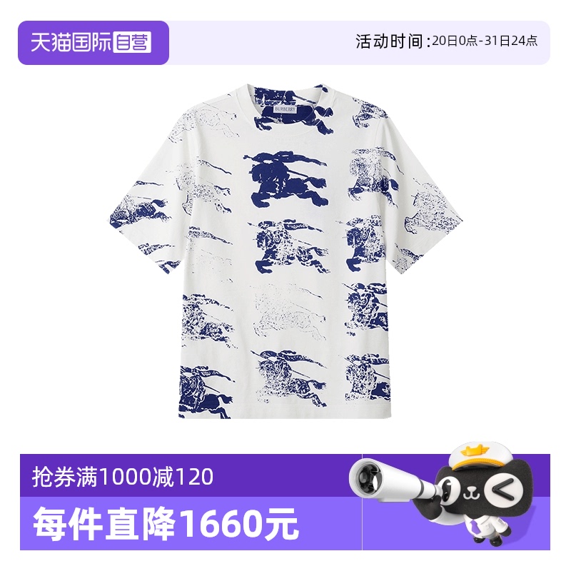 【自营】博柏利 BURBERRY 女士宽松版圆领短袖T恤 80821281印花