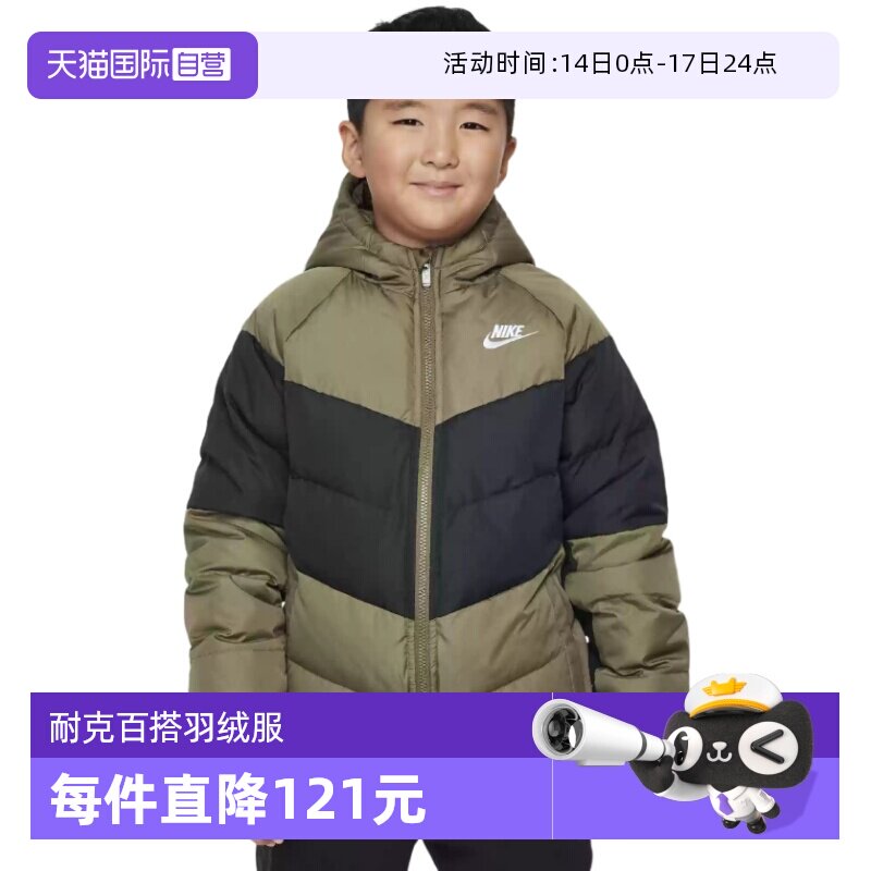 �ۻ��㣺IB5837222 XS ����Ӫ��Nike�Ϳ���ͯ��ͯװ������ñ���޷���ů�п�IB5837-222 625.1Ԫ(��88VIP 95��)