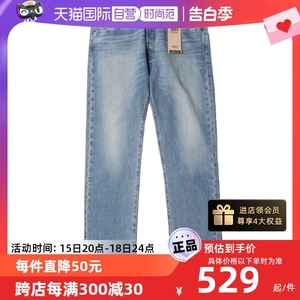 【自营】Levi’s/李维斯501牛仔裤男士宽松中腰直筒水洗长裤秋冬