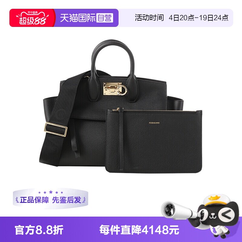 菲拉格慕子母包手提单肩斜挎包