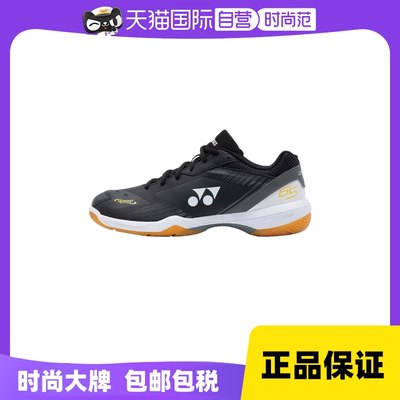 专业羽毛球鞋YONEX/尤尼克斯