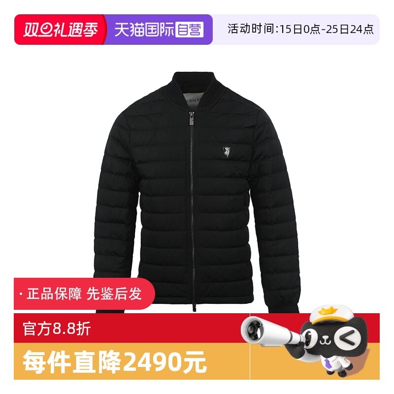 ����Ӫ��BURBERRY/��������ʿB�ֶ��ƻձ�笷������������޷����� 8816Ԫ