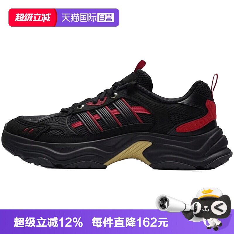 【自营】阿迪XLG FIN PULSE CNYSPW FTW男女运动跑步鞋KI1845