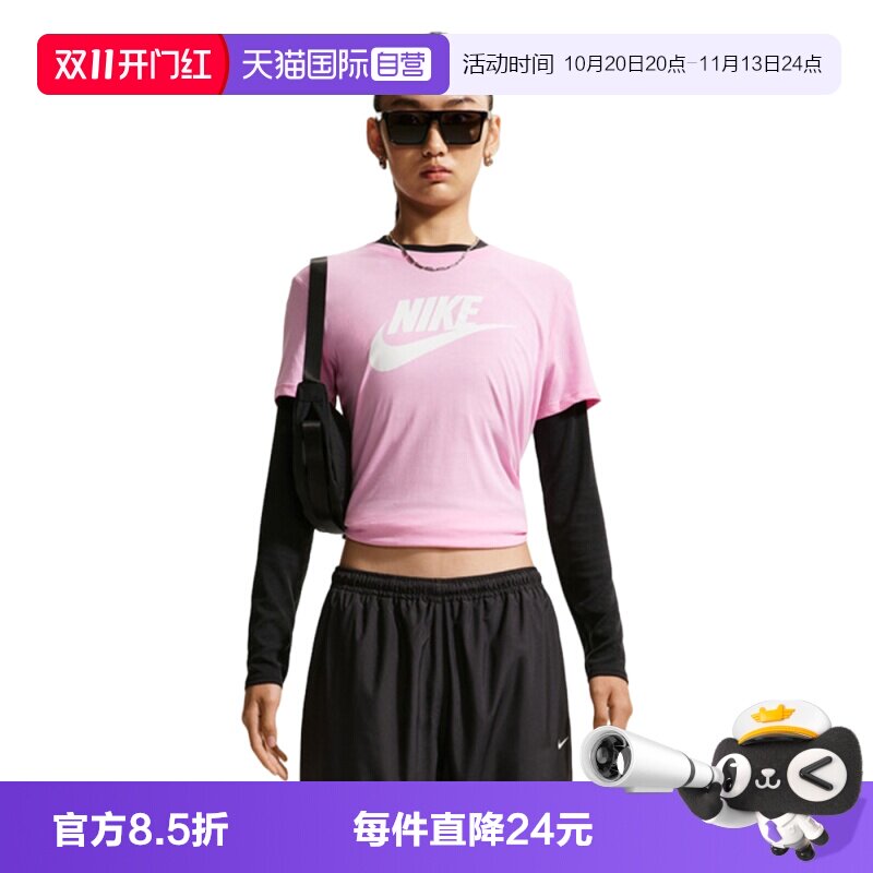 【自营】NIKE耐克女子运动休闲短袖T恤DX7907-621