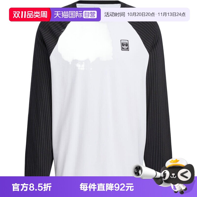 【自营】阿迪三叶草男子WABASH TEE 3运动长T恤KD1854