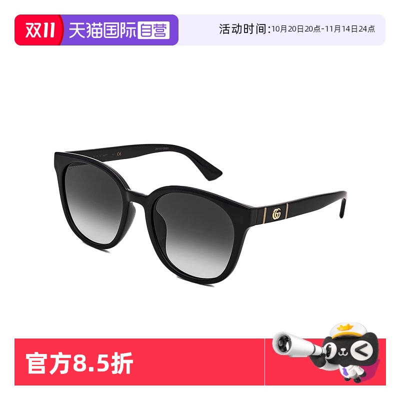 【自营】意大利GUCCI古驰旅游防晒太阳镜女墨镜男礼物眼镜1122SA