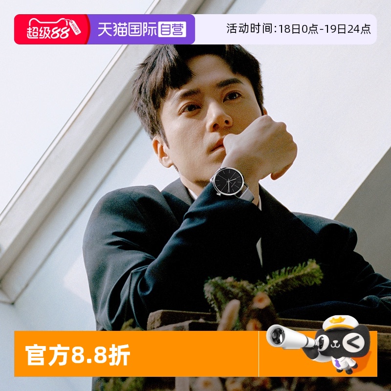CK超然系列时尚简约瑞士手表