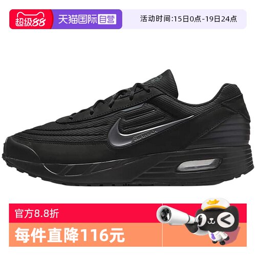 【自营】Nike耐克男鞋秋Air Max Verse黑色缓震跑步鞋FV1302-001