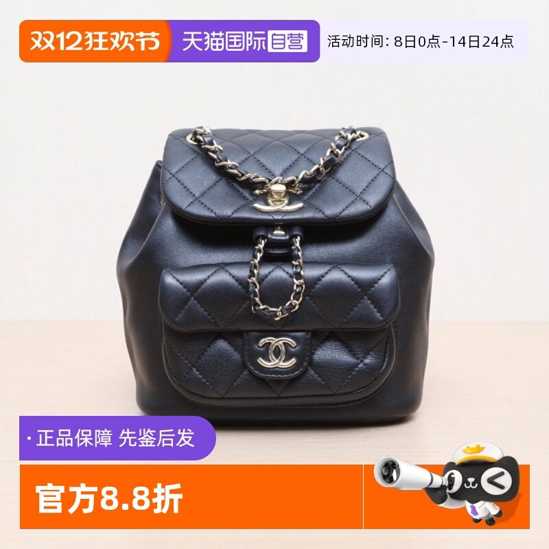 【自营】中古95新Chanel/香奈儿双肩包抽绳口盖单口袋皮革C芯片