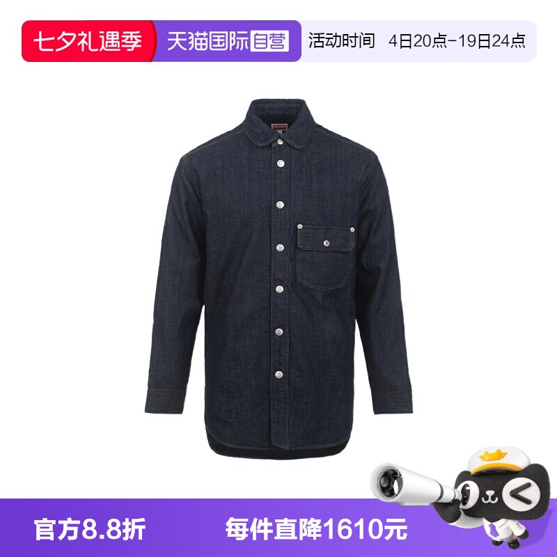 【自营】KENZO男士FW25衬衫领系扣复古填充厚款牛仔衣夹克外套