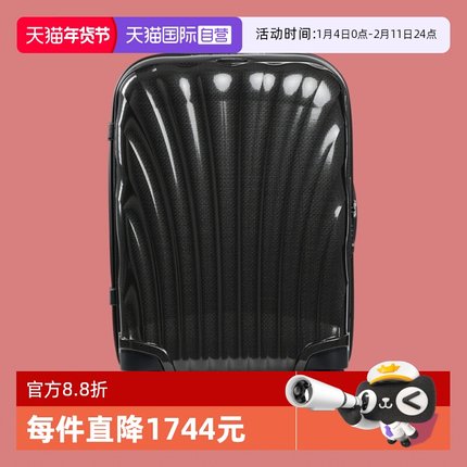 【自营】新秀丽贝壳旅行拉杆箱可扩展行李箱男女轻盈lite2024米奇