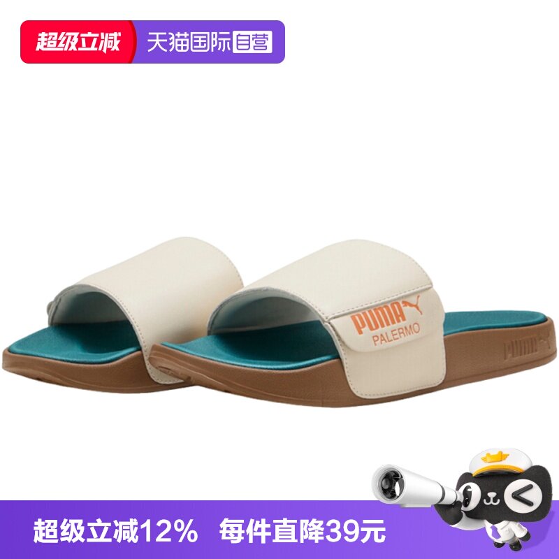 【自营】puma彪马Leadcat男女运动休闲拖鞋40483801凉拖凉拖鞋