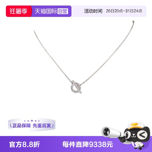【自营】中古95新HERMES爱马仕FINESSE 项链750白金时尚设计