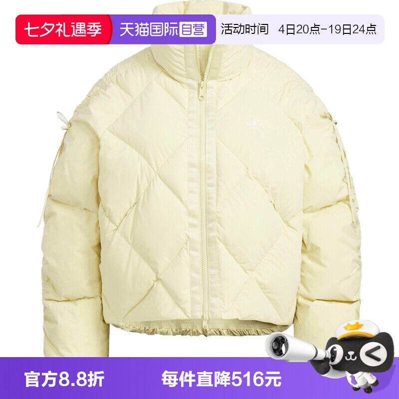 【自营】adidas阿迪达斯三叶草女子运动休闲羽绒服KC2613