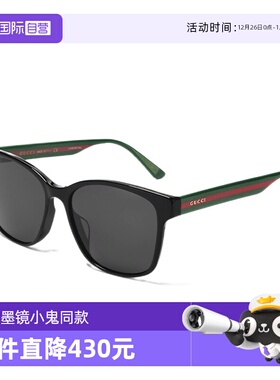 自营墨镜GucciGG0417SK女