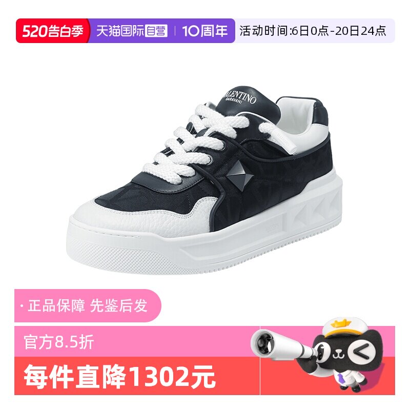 【自营】Valentino/华伦天奴男士厚底运动休闲鞋板鞋 2S0G37 ZKD