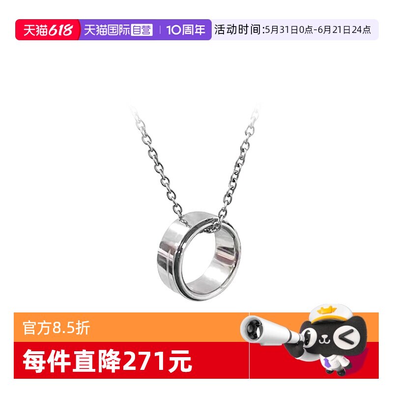 【自营】Calvin Klein官方ck军牌项链轻奢小众感饰品吊坠锁骨链
