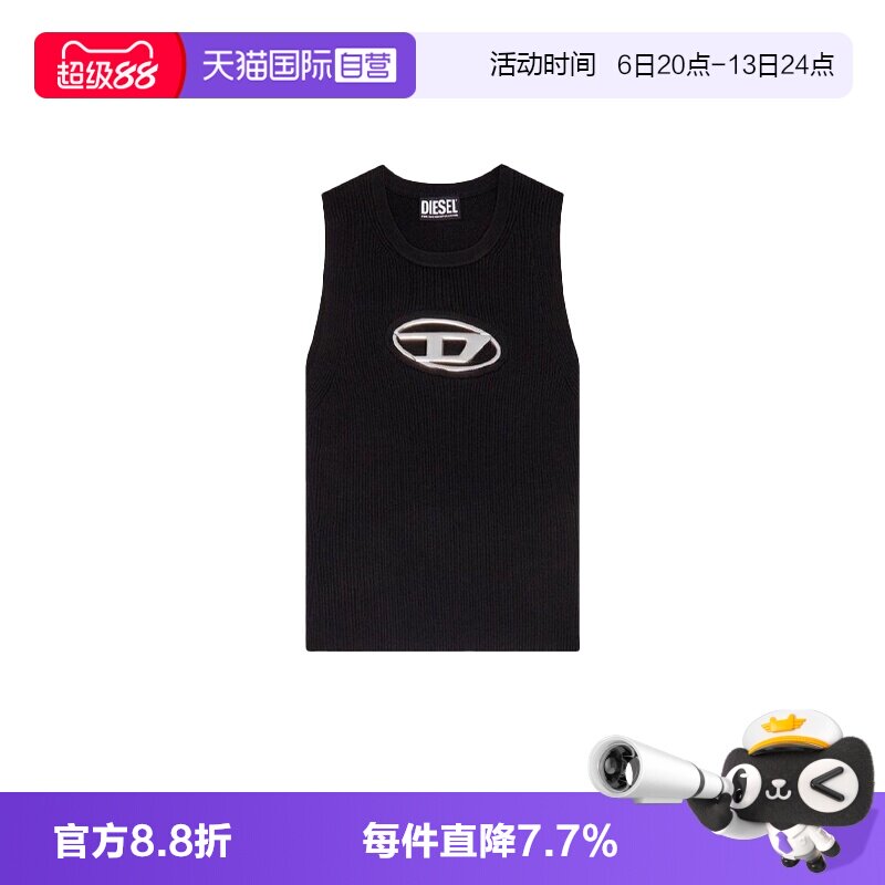 【自营】Diesel迪赛女士镂空无袖吊带背心运动上衣A09621 0DLAX