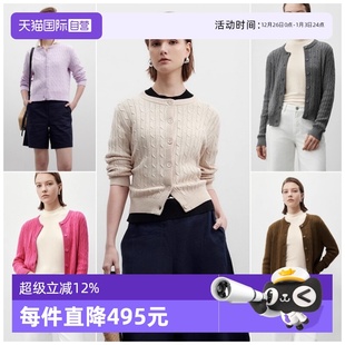 Marc Polo 商场同款 女 时髦老钱风圆领绞花毛织开衫 自营