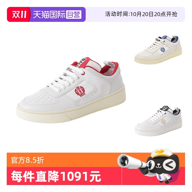 巴利小白鞋板鞋系带休闲运动鞋