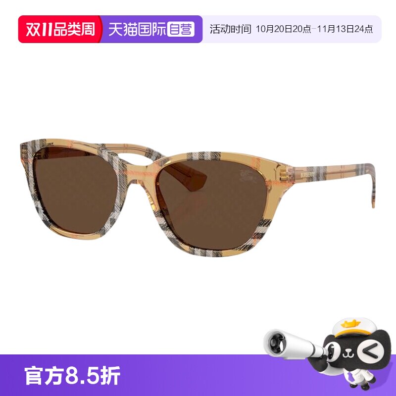 【自营】Burberry博柏利太阳镜墨镜女方形时尚休闲前卫华丽BE4486