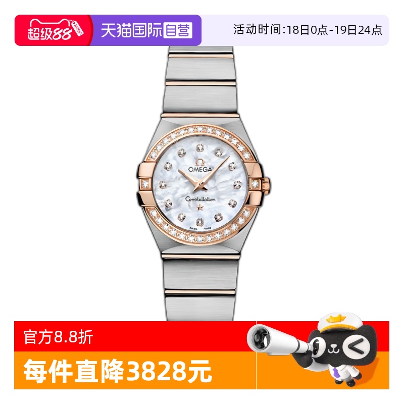 欧米茄奢华石英18k红金镶钻女表