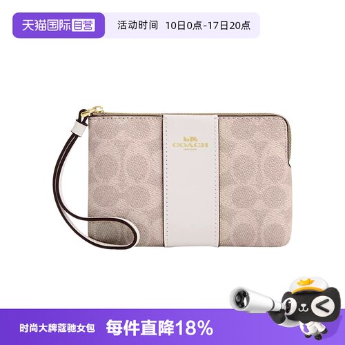 COACH/蔻驰PVC女士钱包
