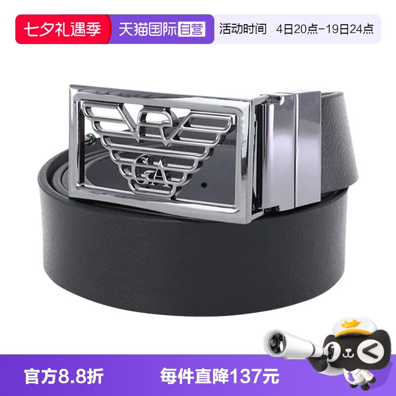 阿玛尼旋转头双面腰带皮带