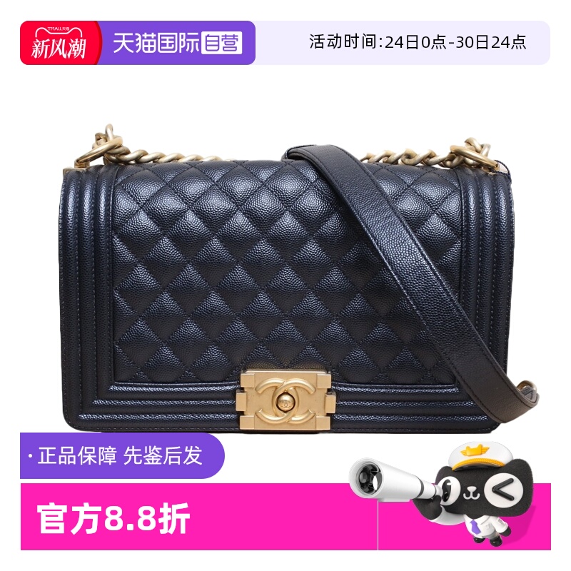 【自营】中古98新Chanel/香奈儿单肩包Leboy中号黑色荔枝皮芯片