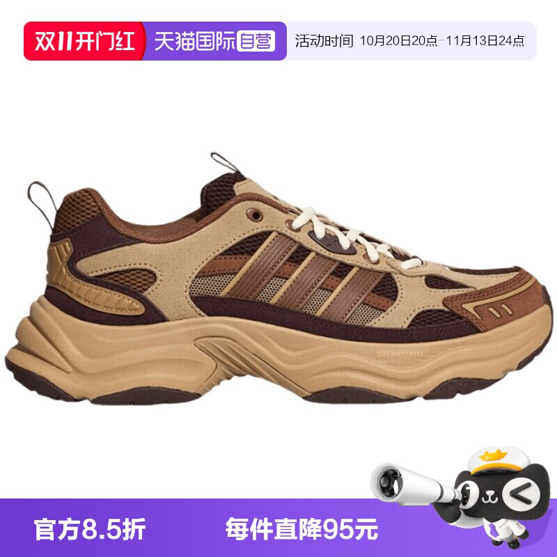 【自营】adidas阿迪达斯XLG FIN PULSESUEDE男女运动休闲鞋LA6801