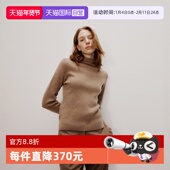 自营 基本款 Marc Polo 冬新款 商场同款 绵羊毛打底针织衫