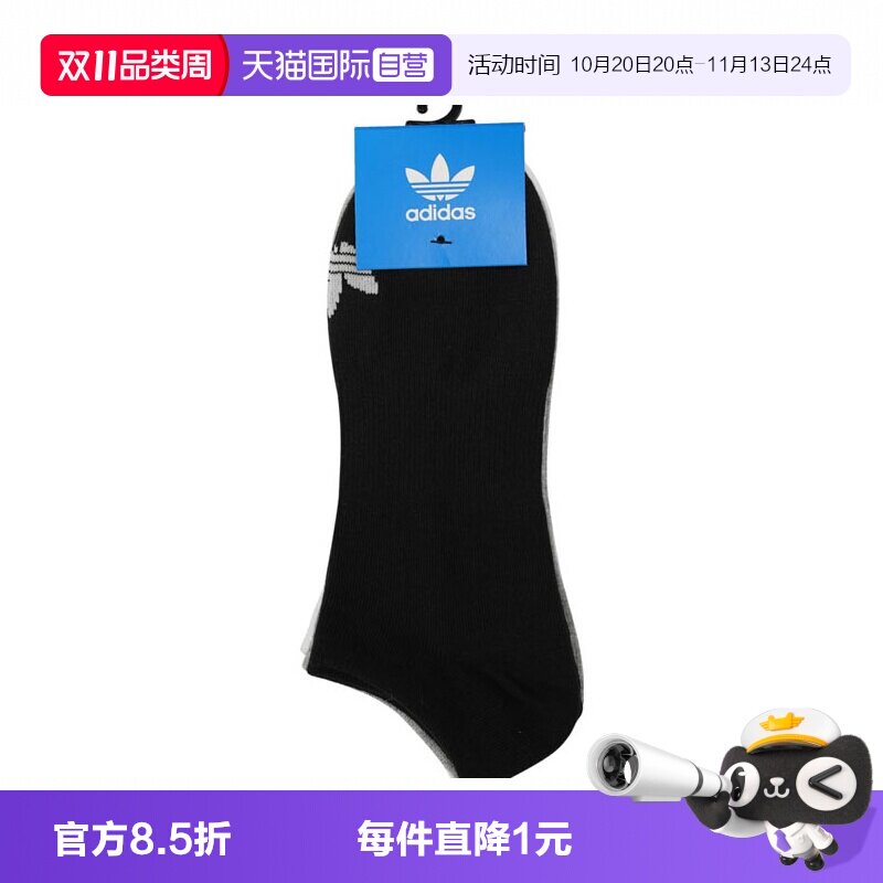 【自营】阿迪三叶草中性ORI LOW-CUT 3PP运动短袜JC9286阿迪达斯