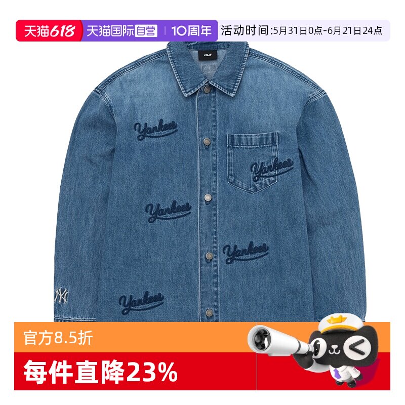 【自营】MLB长袖衬衫男女装新款时尚舒适简约运动服休闲外套
