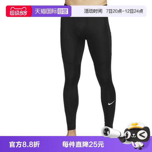 自营瑜伽Nike/耐克透气