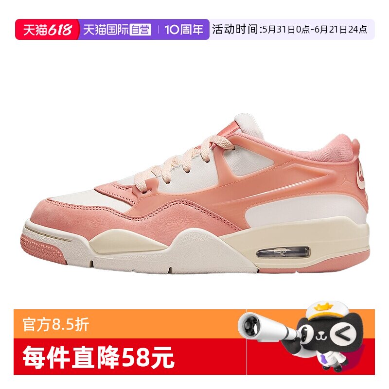 【自营】nike耐克女鞋AJ4白粉复古休闲鞋篮球鞋FQ7940-808