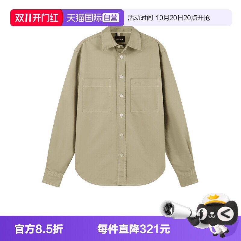 HugoBoss男士长袖衬衫式外套